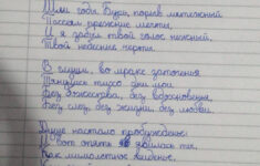 Russian Cursive Alphabet Keyboard AlphabetWorksheetsFree